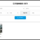 염창지역정보센터 이미지