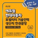 가능현대자동차