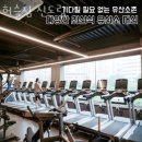 허슬짐 이미지