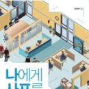 대우인력경영컨설팅