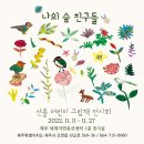 선흘그림 이미지
