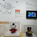 창원시립마산박물관 기획전시 &lt;인형, 영원한 우리의 친구&gt; 전시 관람 후기