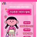 바른자세 클래식 발레 6-7세 이미지