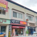 땅스부대찌개진안점