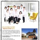 버드나무한의원 이미지