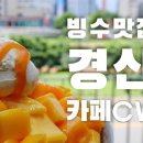 아틀리에빈하양점 이미지