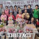 삼산2리 더팩트