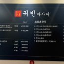 귀빈스포츠