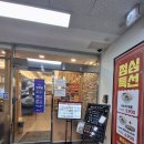 하루엔소쿠(중앙점) 이미지