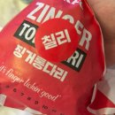 공차울산대점 | 울산대 KFC 신규 오픈 매장 방문 솔직 후기