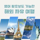 바로 써먹는 왕초보영어 이미지