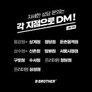 비브라더