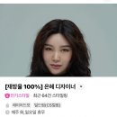 풍동 미용실 헤어온새, 프라이빗하게 관리받은 염색 후기
