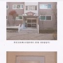 상현로42번길 이미지