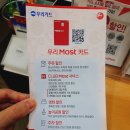 스피드메이트 오일플러스 이미지