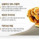 주식회사 북설악 네이버블로그
