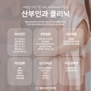 힐링산부인과의원 이미지