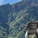 은비령산장 이미지