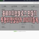 도로시PC 이미지