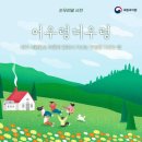 늘찬우리 이미지