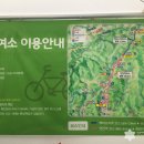 신탄리 자전거 대여소 이미지