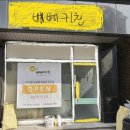 더베베키친