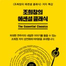조희창의 2 네이버블로그