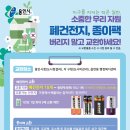 기흥동 행정복지센터 이미지