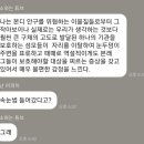 수능 영어식 화법 이미지