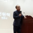 거성실업 | [청년과 미래] 제 6회 대학생 리더십 아카데미 참석 후기 -3일차(17.01.13) ① / 전원책 변호사