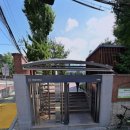 해오름 태권도 전문교육관 | 2급 전문 태권도 국기원 연수, 유소년 중앙대 연수 후기