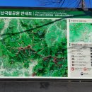 CU함양마천점