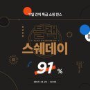 스타일데이 이미지