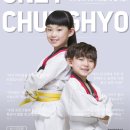 용문태권도장 이미지