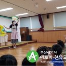 개금천사어린이집 이미지