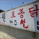 중전리 마을회관 이미지