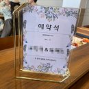 유)고명 | W.🤍수원 웨딩홀[파티웨딩유] 시식 후기