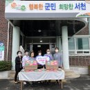 솜씨방 - 제천시 풍양로 108 | 솜씨방