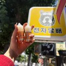 QUEEN NEVER CRY, 바젤 액상 후기