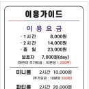 월드킹 인천중구점 이미지