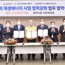 한국수소(주) 이미지