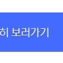 이즈원 이미지
