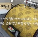 기흥365다시봄한의원 네이버블로그
