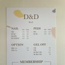 홈플러스광명점 | 광명 속눈썹펌 맛집, 디앤디네일&amp;브로우 (펌+블랙틴팅 후기)