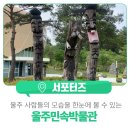 삼광분교 이미지