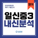 지에듀중동센터학원 이미지