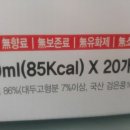 총각네 푸드