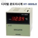 한영건설