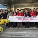 행복커피 충남일보