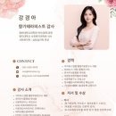 도서관에서 세계사 여행 | 신석 도서관 길 위의 인문학 맥주로 만나는 인문학 권경민 강사 향기 인문학 강경아 강사 세계 문화여행